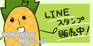 画像をアップロード